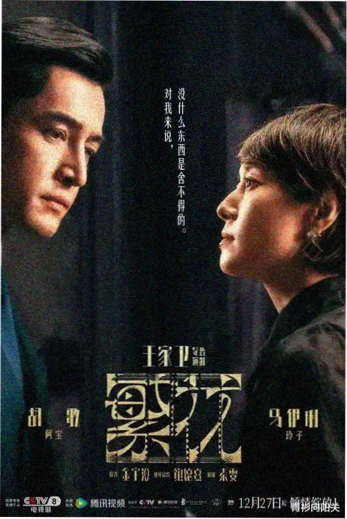 91九色在线观看航海日历侧边推荐配图