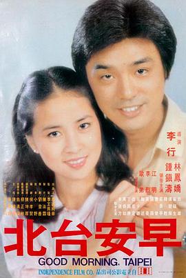 91九色在线观看静海夜慢节奏长片航线封面图