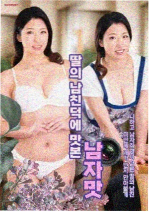91九色在线观看潮汐档季播追更航线封面图