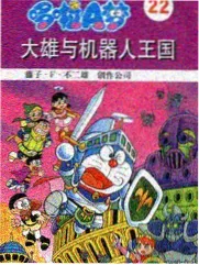 91九色在线观看术语图鉴补充换乘词条资讯配图